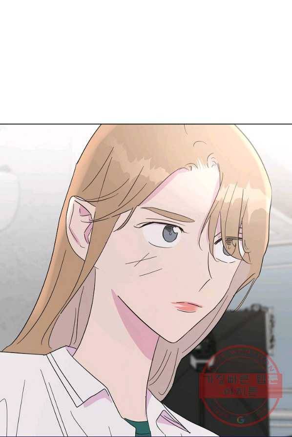 관계지침 42화[시즌1 완결] 117