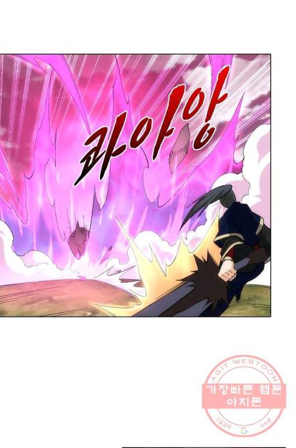 역천사신 116화 10