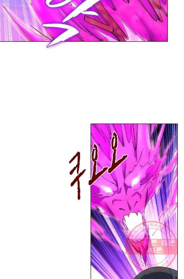 역천사신 116화 17