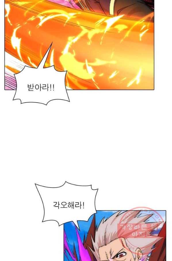 역천사신 116화 19