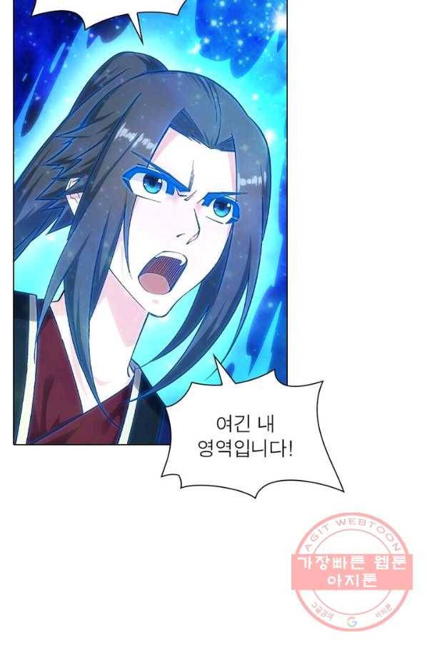 역천사신 116화 40