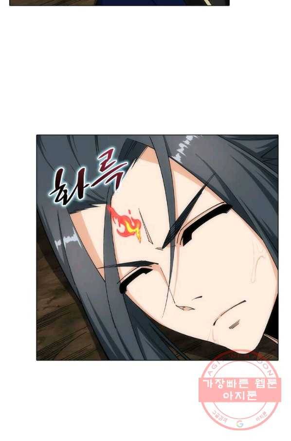 역천사신 116화 52