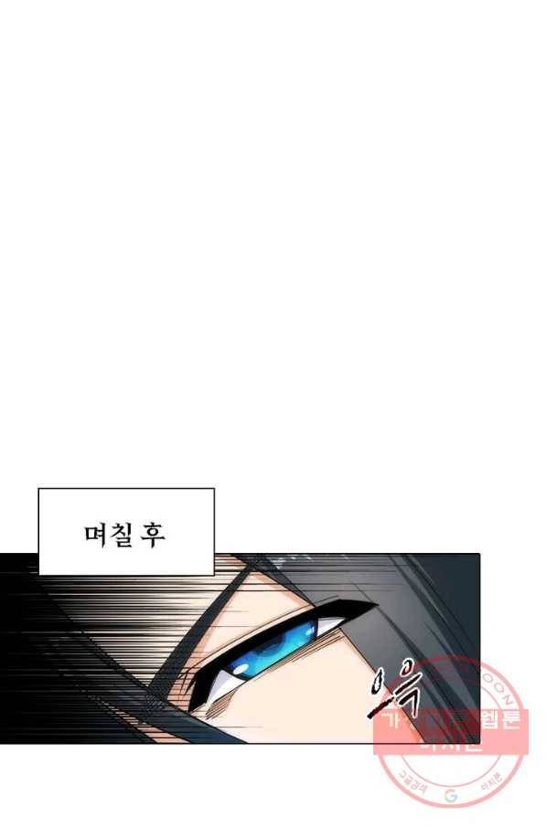 역천사신 116화 53