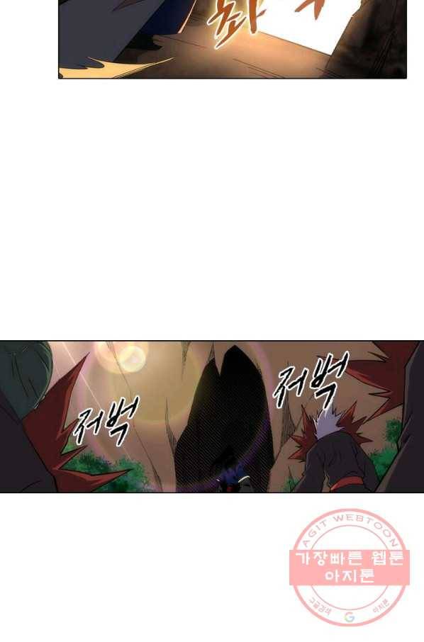 역천사신 116화 68