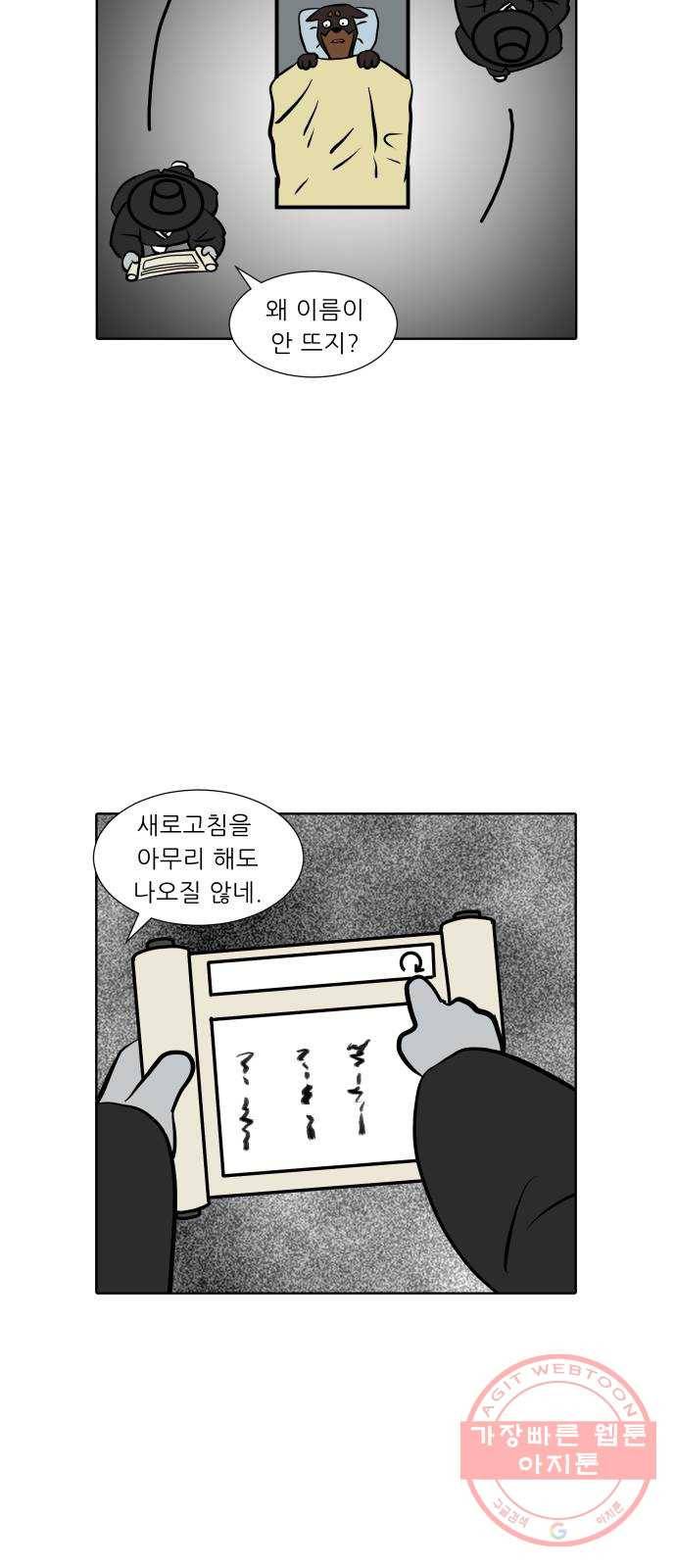 닥터앤닥터 육아일기 202. 삶 1 9