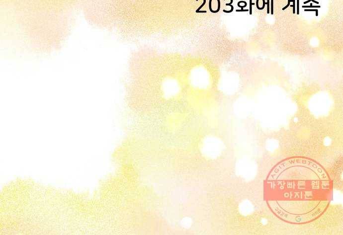 닥터앤닥터 육아일기 202. 삶 1 28