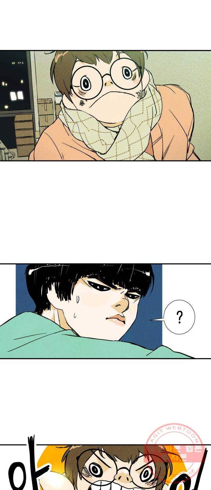 반짝반짝 작은 눈 05화 71