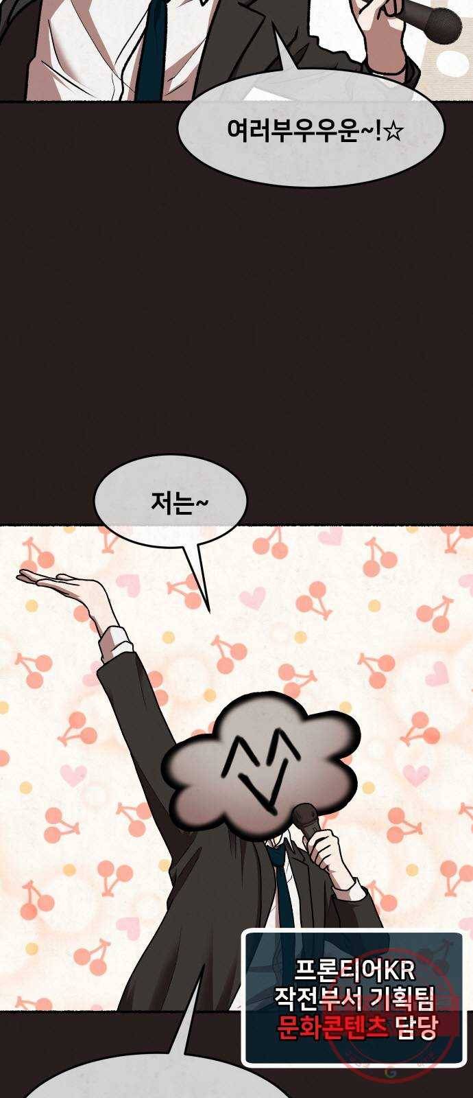방탈출 시즌3 20화 처형 1티어 2