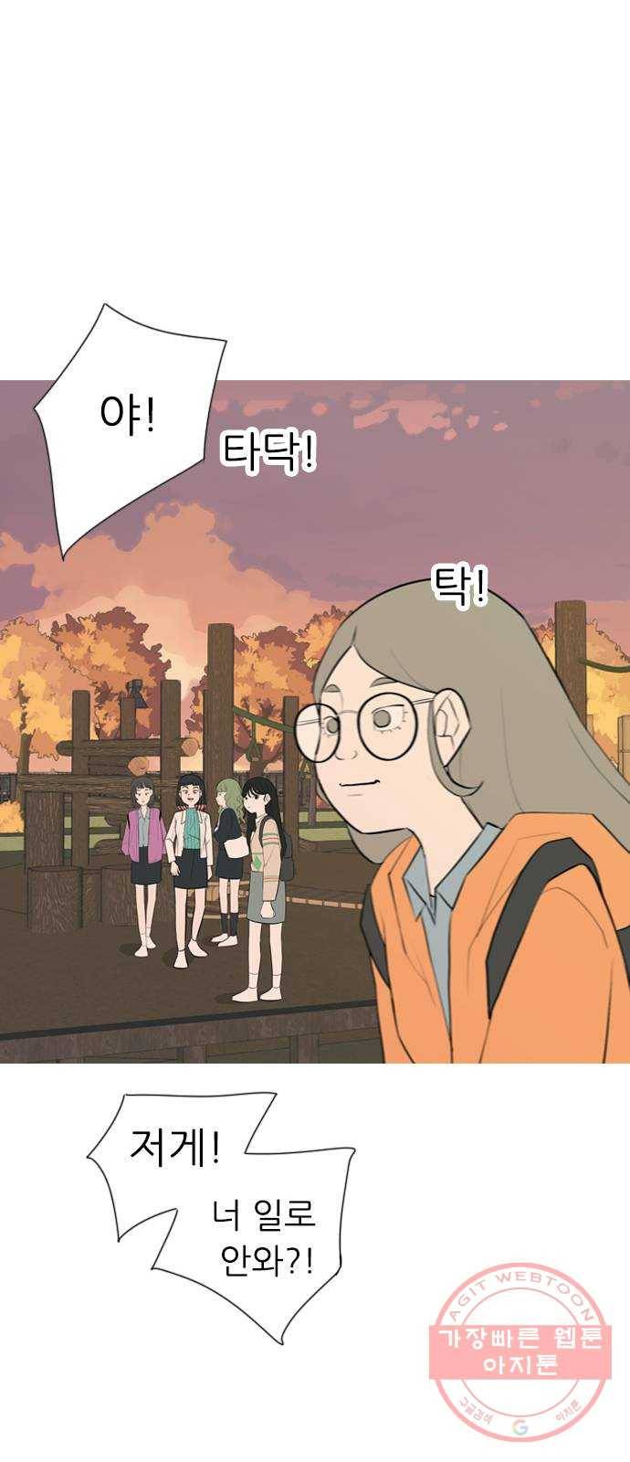 연놈 286화. 집에 가고 싶어 (이러지 말자) 17