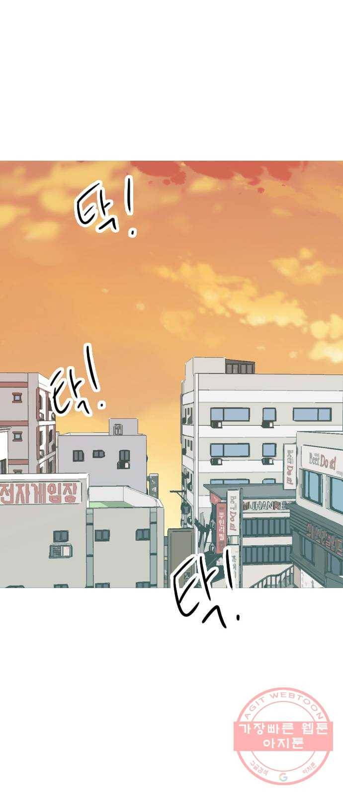 연놈 286화. 집에 가고 싶어 (이러지 말자) 20