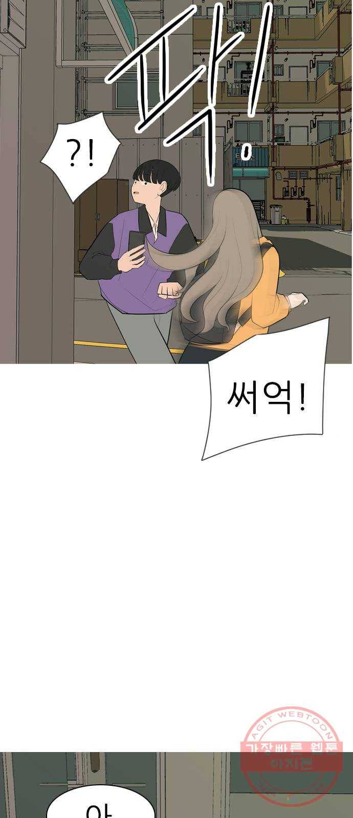 연놈 286화. 집에 가고 싶어 (이러지 말자) 24