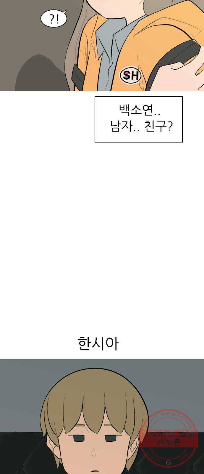 연놈 286화. 집에 가고 싶어 (이러지 말자) 27