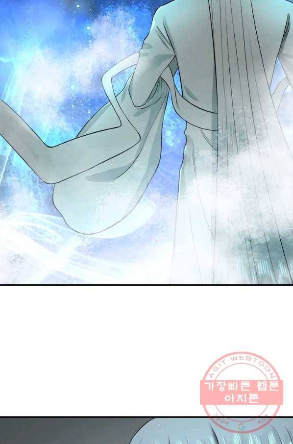 수련만 삼천년 137화 7