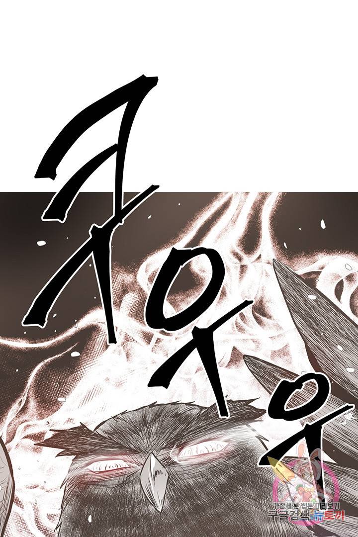 언브레이커블 마스터 107화 2