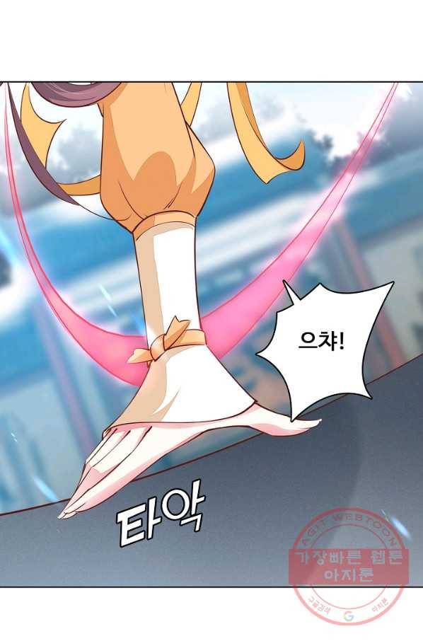 암흑 속에 피는 꽃 74화 17