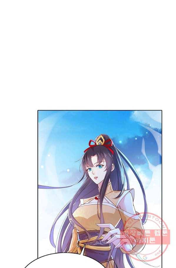 암흑 속에 피는 꽃 74화 24