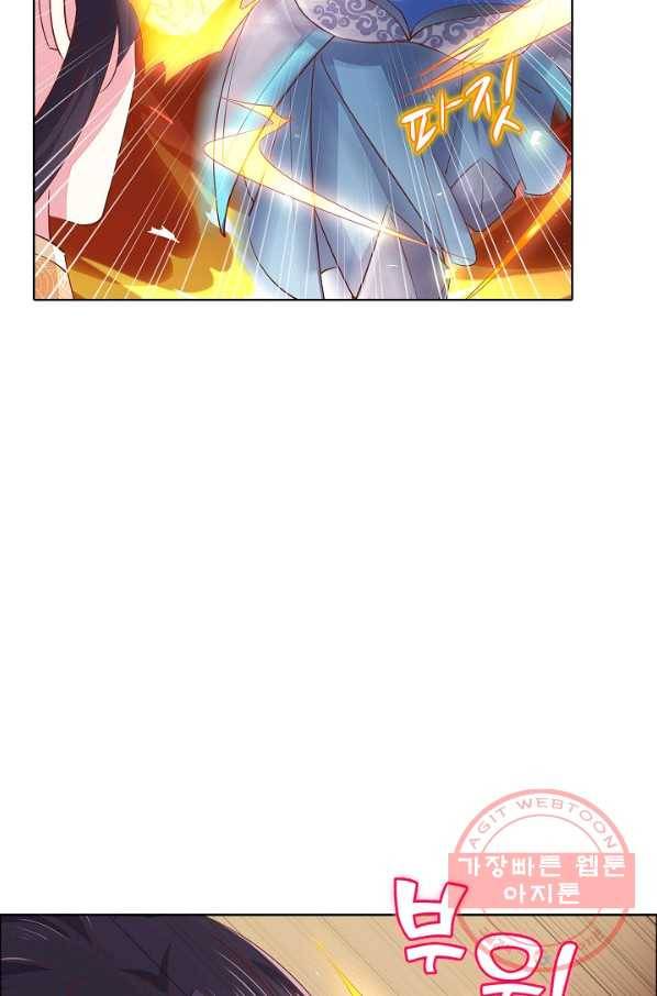 암흑 속에 피는 꽃 74화 54