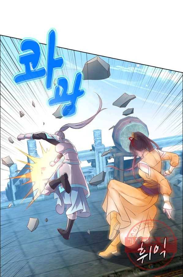 암흑 속에 피는 꽃 74화 56