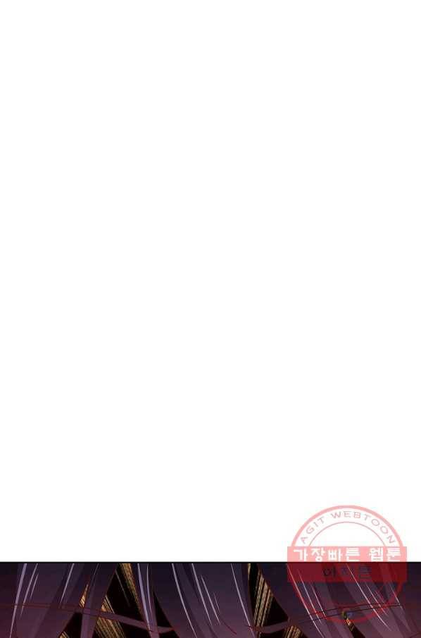 암흑 속에 피는 꽃 74화 60
