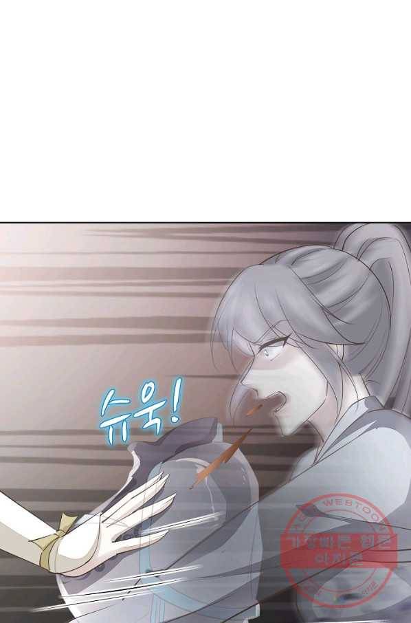 암흑 속에 피는 꽃 74화 71