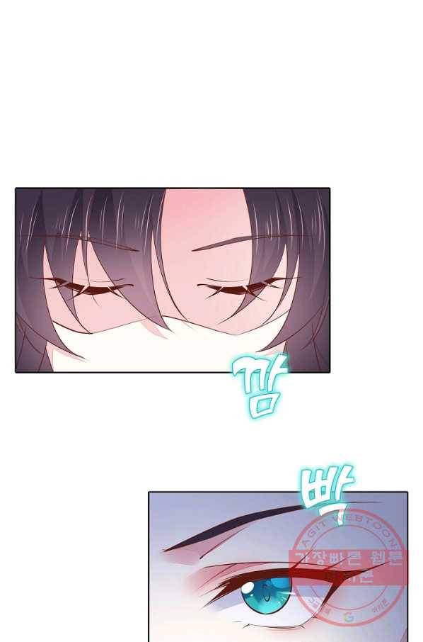 암흑 속에 피는 꽃 74화 74