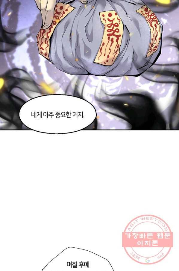 이발사 82화 4