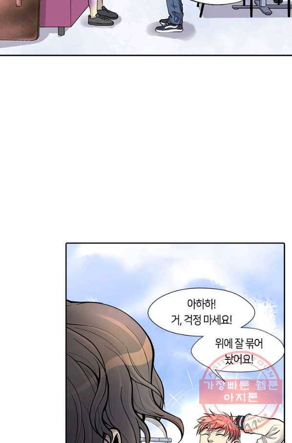 이발사 82화 12