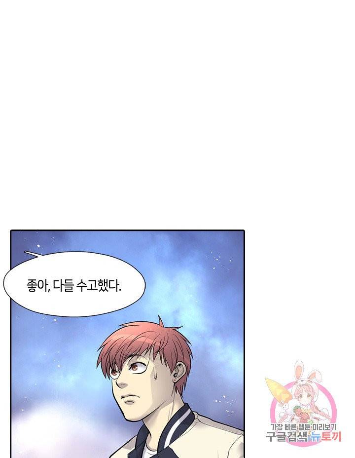 이발사 83화 8