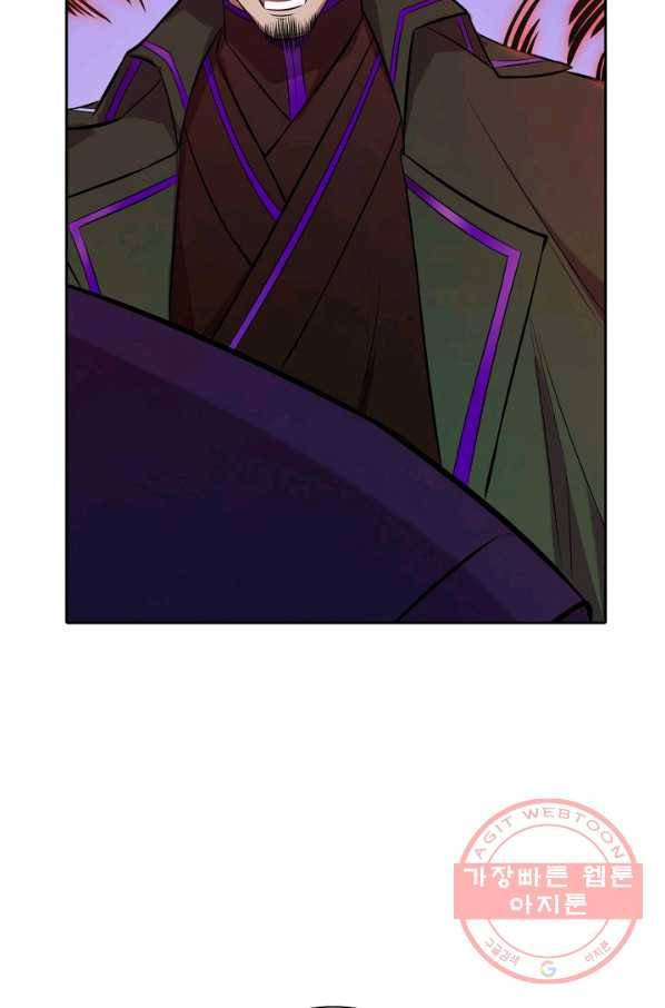 백련성신 444화 2