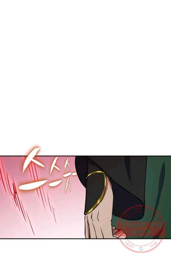 백련성신 444화 13