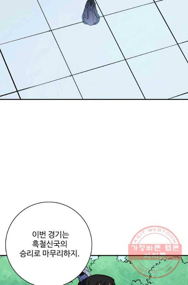 백련성신 444화 15