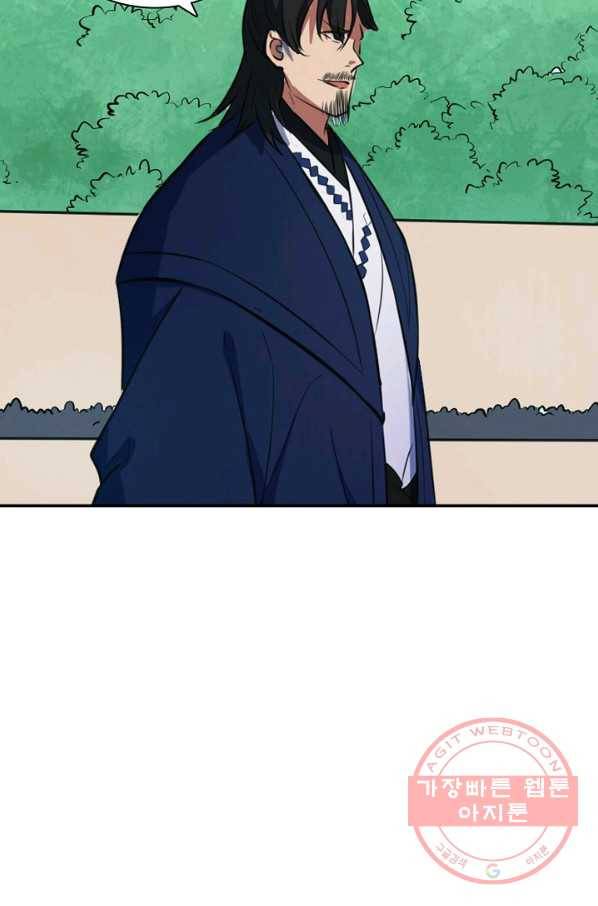 백련성신 444화 16