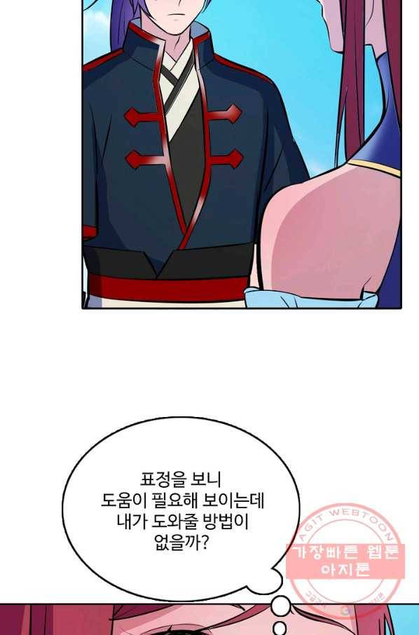 백련성신 444화 60
