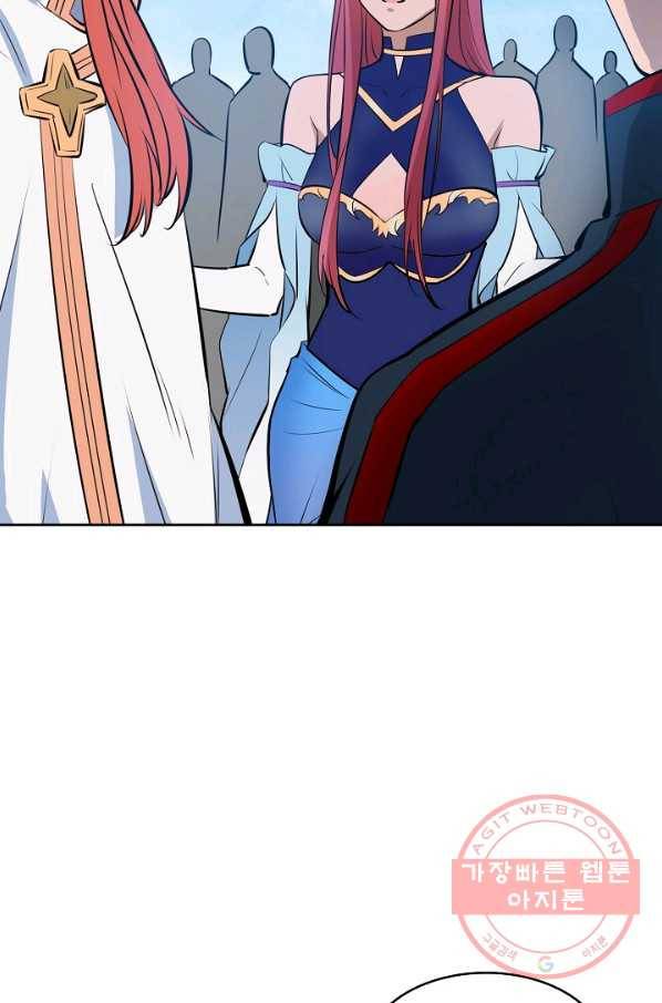 백련성신 444화 69