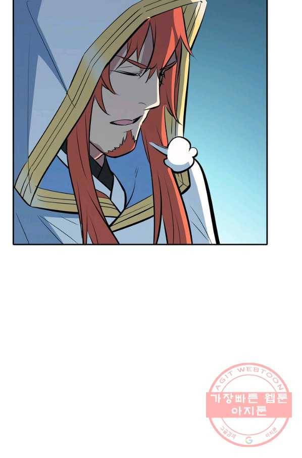 백련성신 444화 73