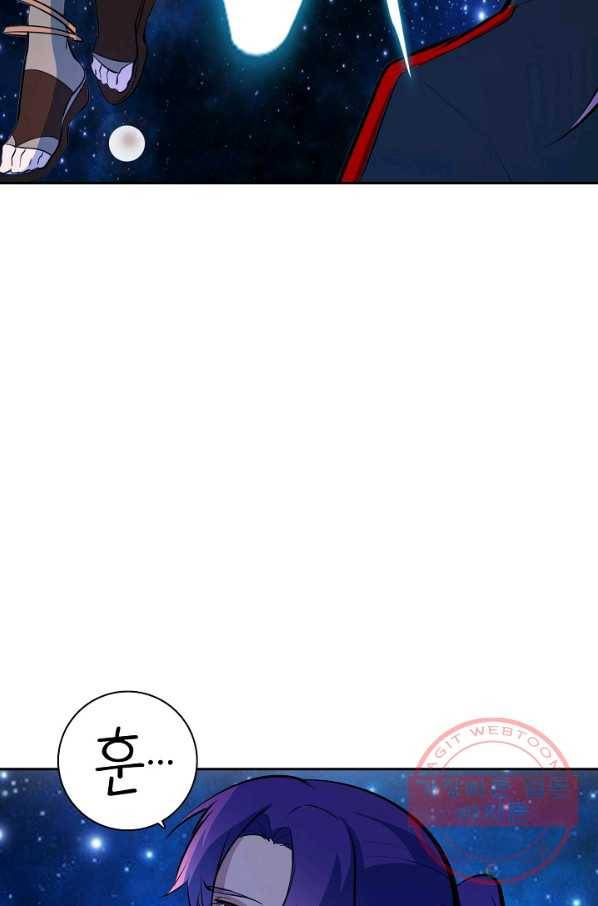 백련성신 444화 89