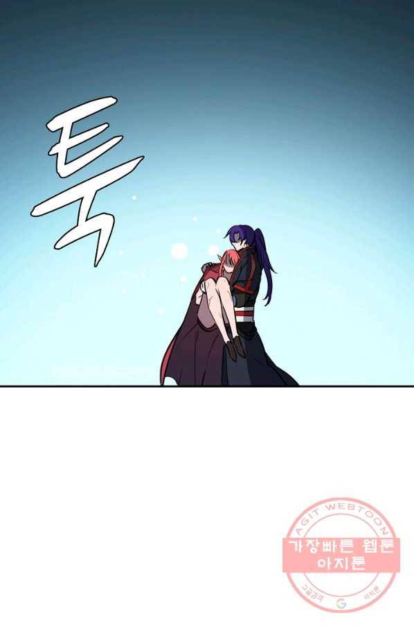 백련성신 444화 92