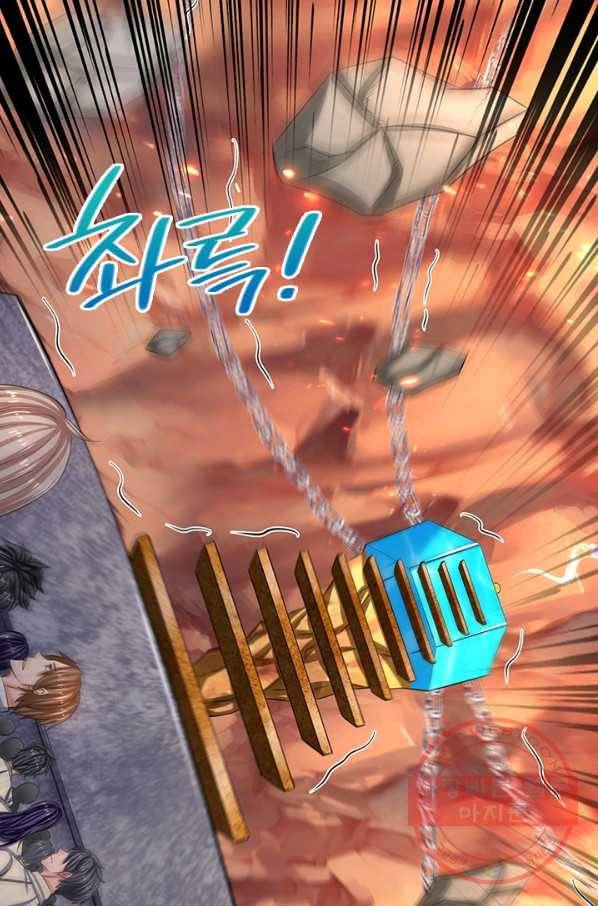 제왕의 귀환 50화 8