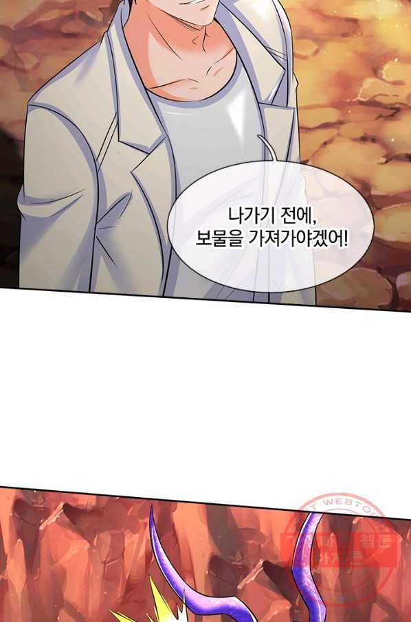 제왕의 귀환 50화 16