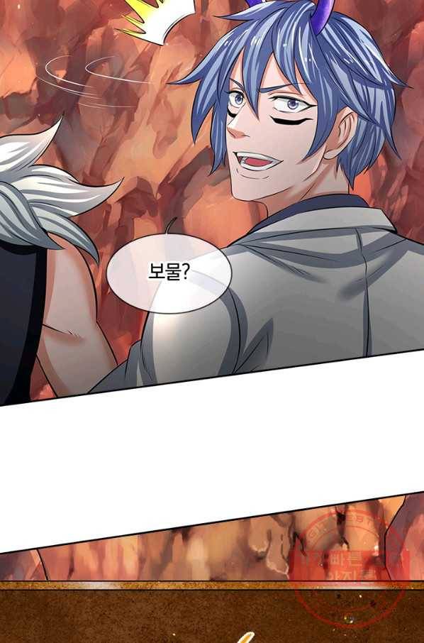 제왕의 귀환 50화 17