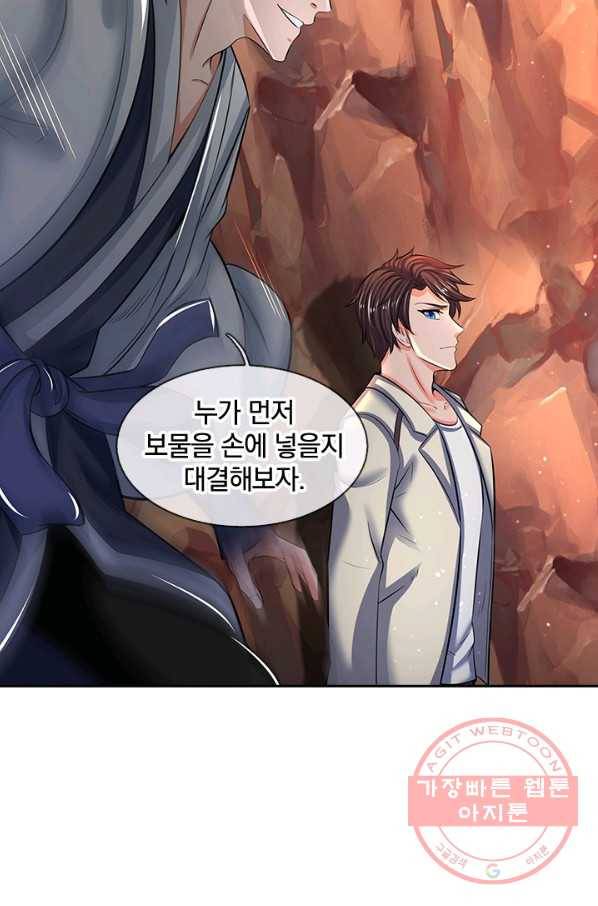 제왕의 귀환 50화 20