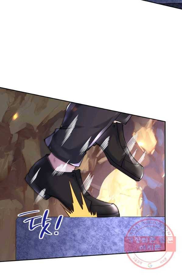 제왕의 귀환 50화 34