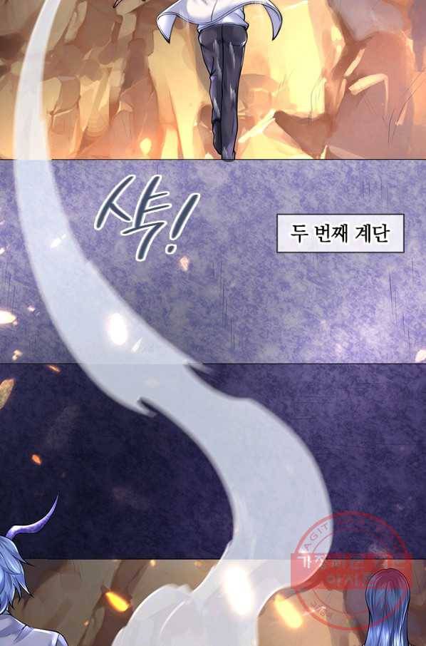 제왕의 귀환 50화 43