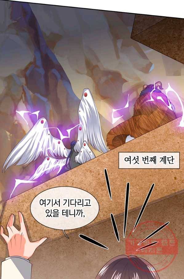 제왕의 귀환 50화 62