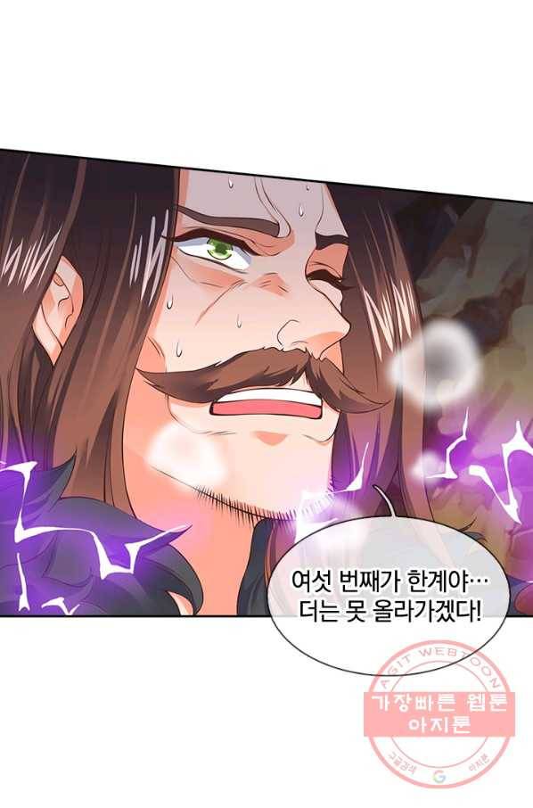 제왕의 귀환 50화 65