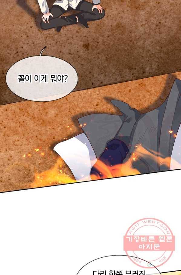 제왕의 귀환 50화 77
