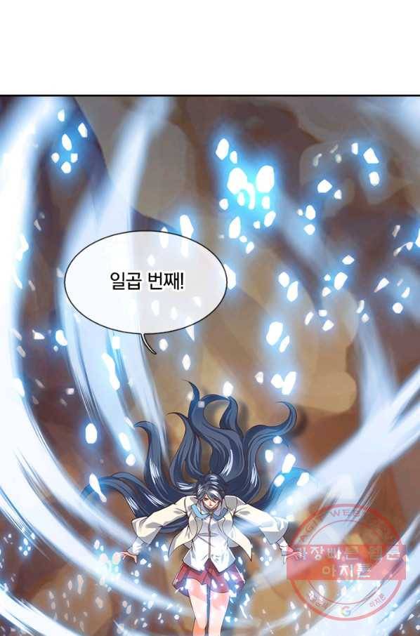 제왕의 귀환 50화 79