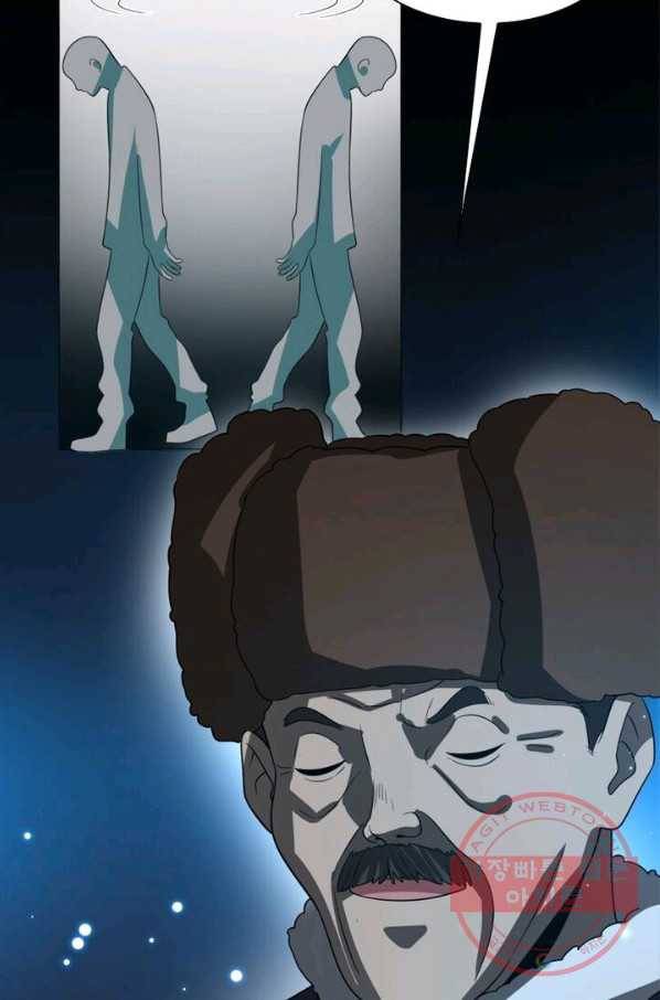 환생하여 의사로 살아남기 88화 29