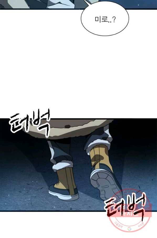 환생하여 의사로 살아남기 88화 31