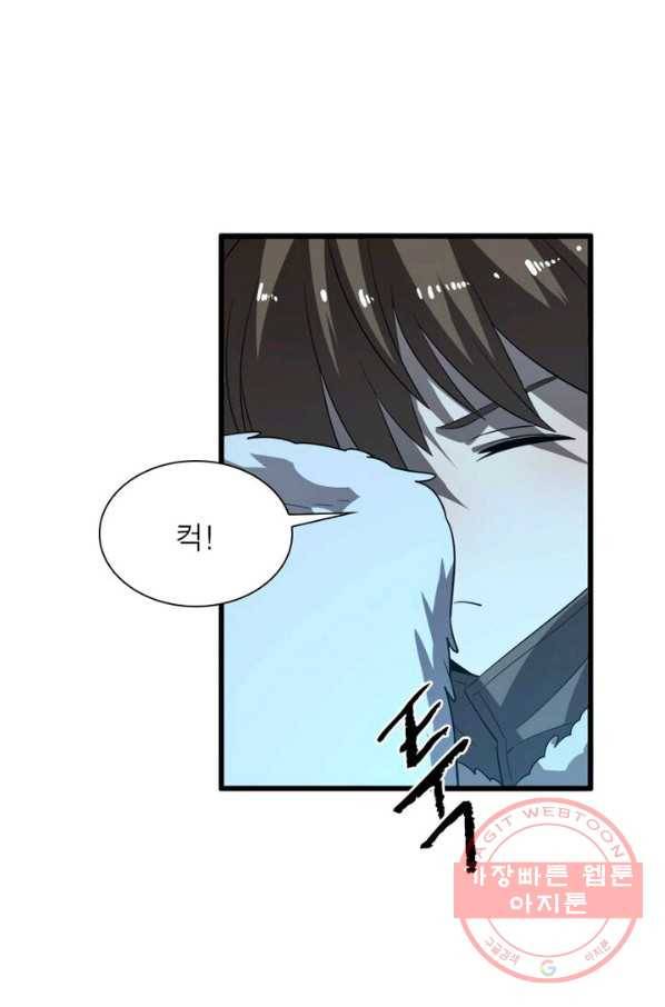 환생하여 의사로 살아남기 88화 32